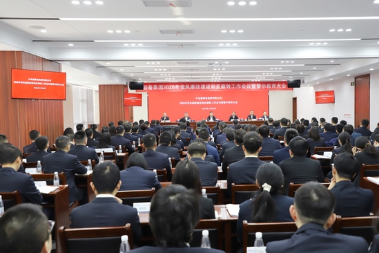 反腐败工作会_副本.jpg
