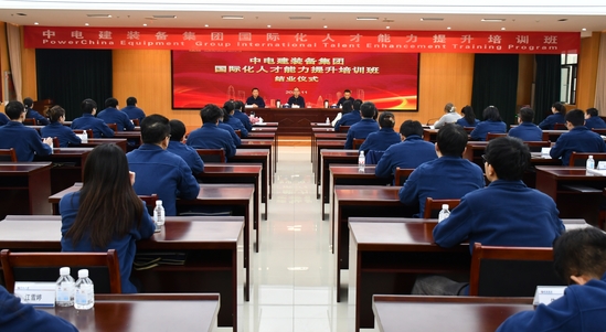 结业式.jpg